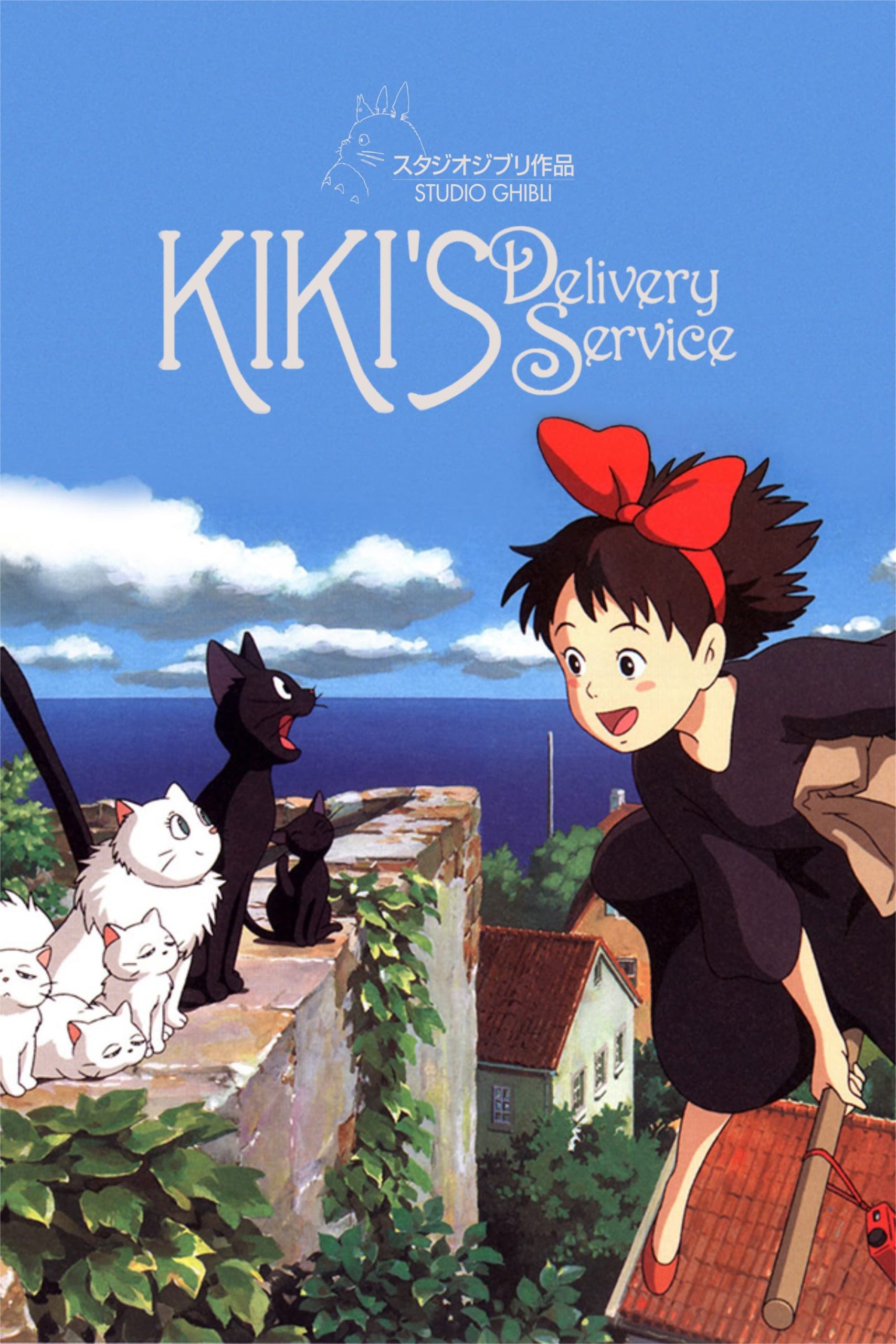 دانلود صوت دوبله انیمه Kiki’s Delivery Service