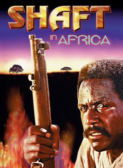 دانلود صوت دوبله فیلم Shaft in Africa 1973