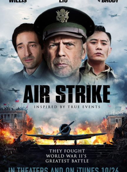 دانلود صوت دوبله فیلم Air Strike 2018