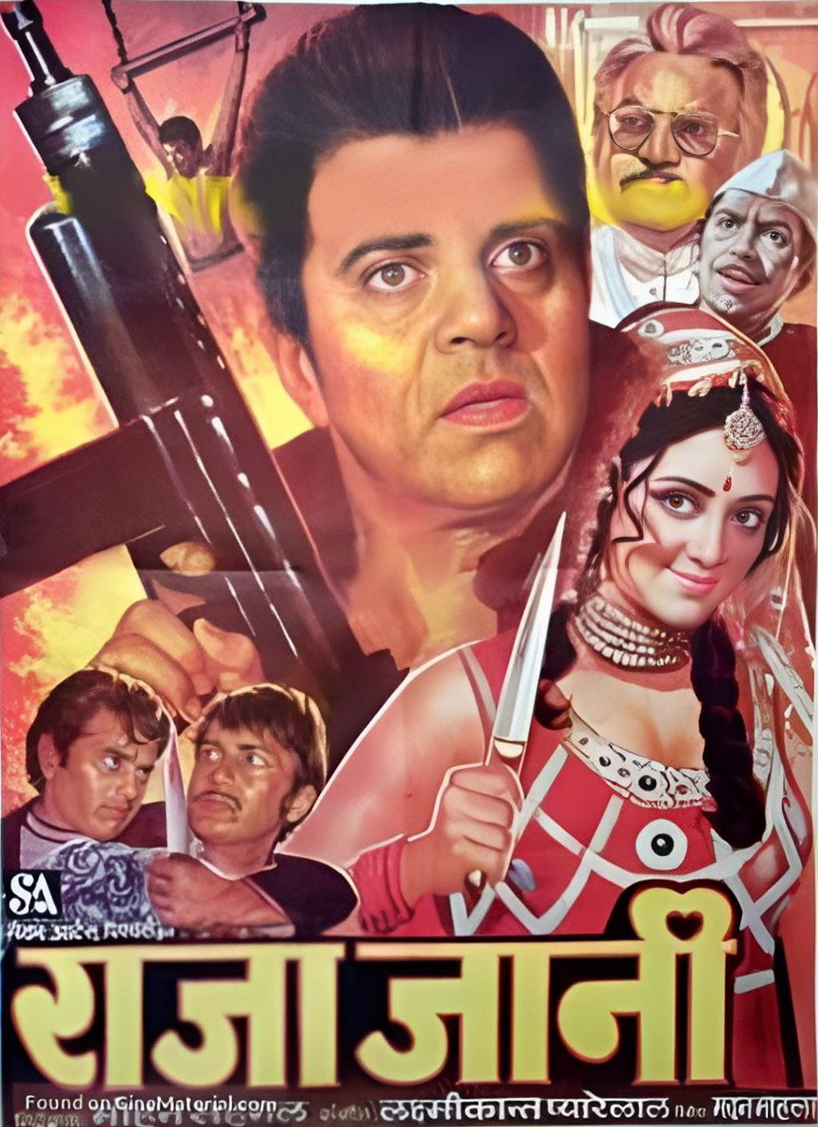 دانلود صوت دوبله فیلم Raja Jani 1972