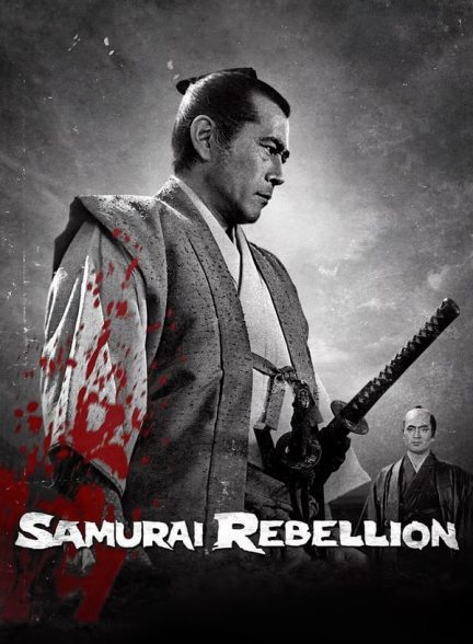 دانلود صوت دوبله فیلم Samurai Rebellion 1967