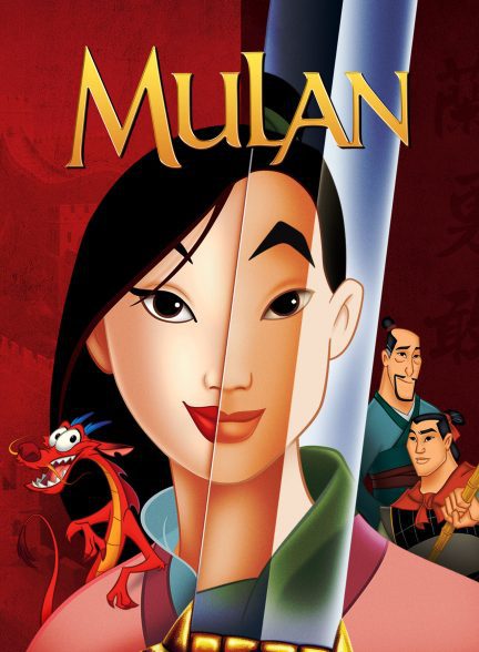 دانلود صوت دوبله انیمیشن Mulan