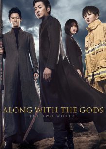 دانلود صوت دوبله فیلم Along with the Gods: The Two Worlds 2017