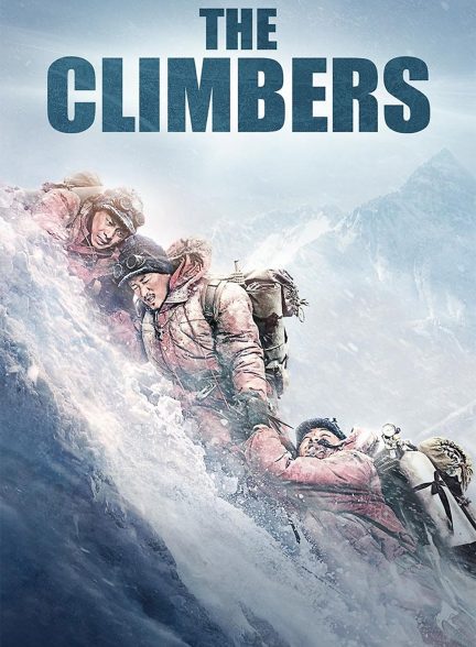 دانلود صوت دوبله فیلم The Climbers 2019