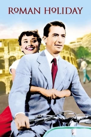 دانلود صوت دوبله فیلم Roman Holiday 1953