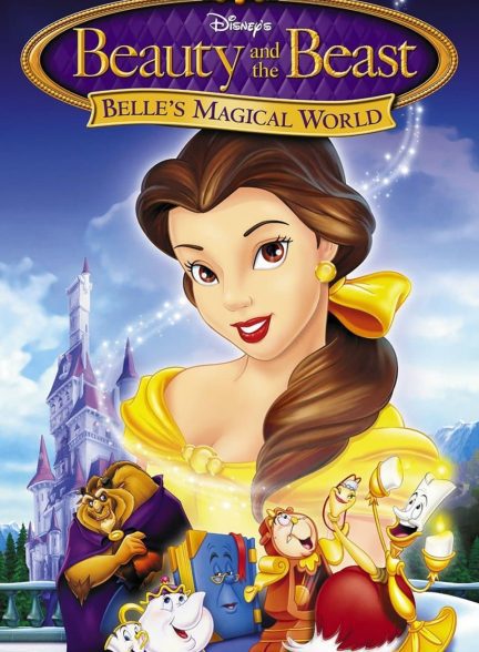 دانلود صوت دوبله انیمیشن Belle’s Magical World