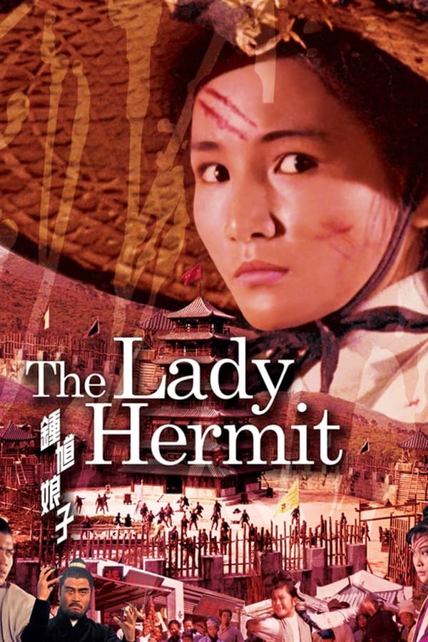 دانلود صوت دوبله فیلم The Lady Hermit 1971