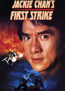 دانلود صوت دوبله فیلم Police Story 4: First Strike 1996