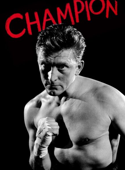 دانلود صوت دوبله فیلم Champion 1949