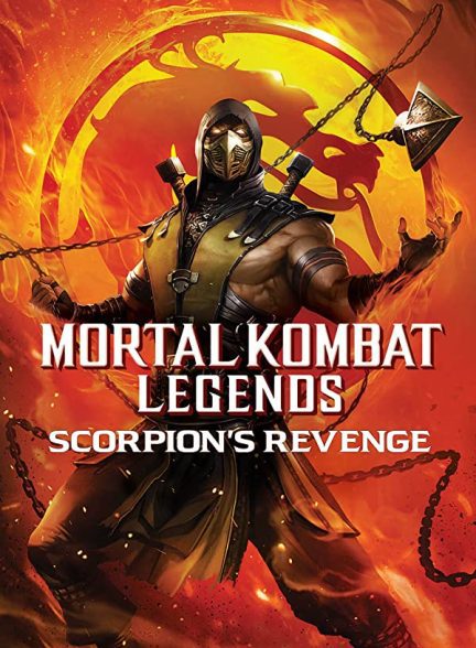 دانلود صوت دوبله فیلم Mortal Kombat Legends: Scorpion’s Revenge 2020