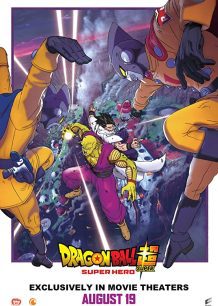 دانلود صوت دوبله انیمه Dragon Ball Super: Super Hero