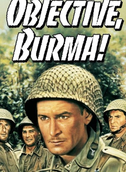 دانلود صوت دوبله فیلم Objective, Burma!