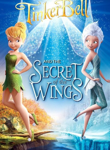 دانلود صوت دوبله انیمیشن Secret of the Wings