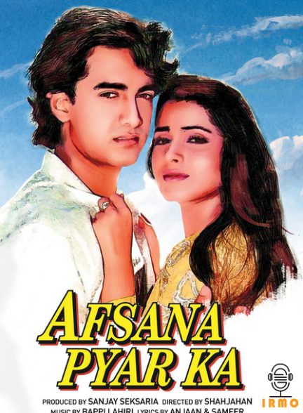 دانلود صوت دوبله فیلم Afsana Pyar Ka