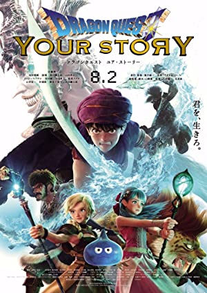 دانلود صوت دوبله Dragon Quest: Your Story