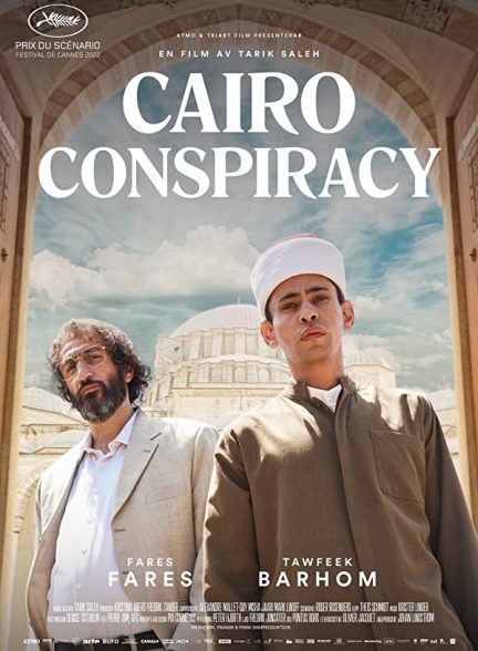 دانلود صوت دوبله فیلم Cairo Conspiracy