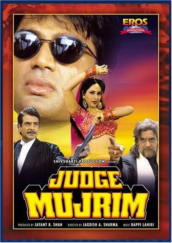 دانلود صوت دوبله فیلم Judge Mujrim