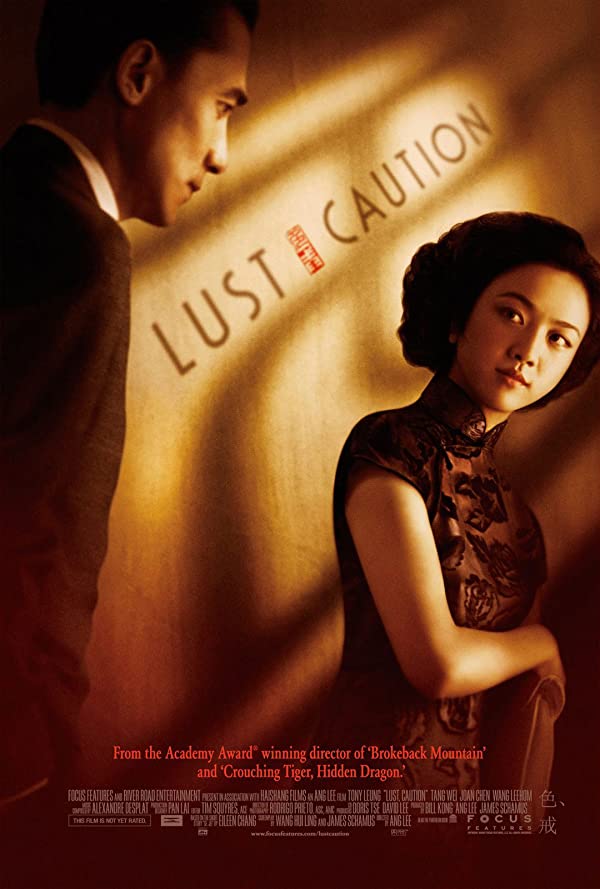 دانلود صوت دوبله فیلم Lust, Caution 2007