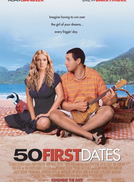 دانلود صوت دوبله فیلم 50 First Dates
