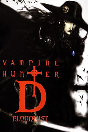 دانلود صوت دوبله Vampire Hunter D: Bloodlust