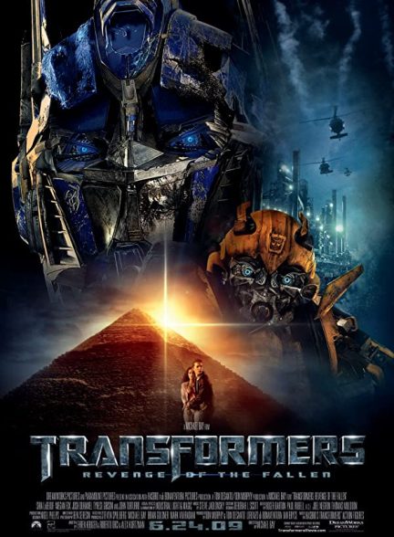 دانلود صوت دوبله فیلم Transformers: Revenge of the Fallen 2009