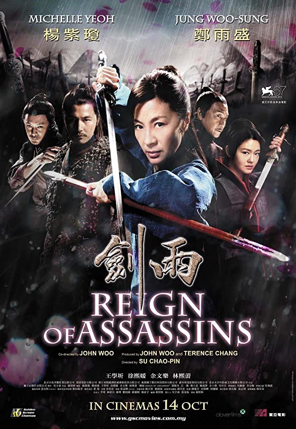 دانلود صوت دوبله فیلم Reign of Assassins