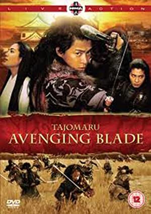 دانلود صوت دوبله Tajomaru: Avenging Blade