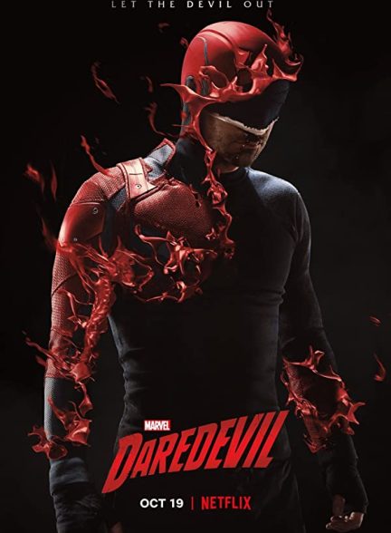 دانلود صوت دوبله سریال Daredevil