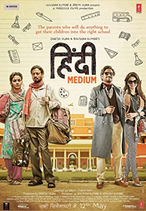 دانلود صوت دوبله فیلم Hindi Medium