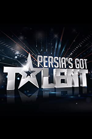 دانلود صوت دوبله Persia’s Got Talent