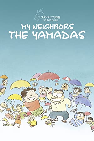 دانلود صوت دوبله My Neighbors the Yamadas