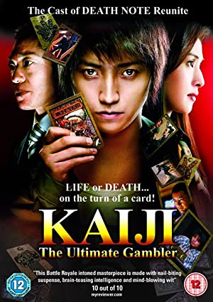 دانلود صوت دوبله Kaiji: The Ultimate Gambler