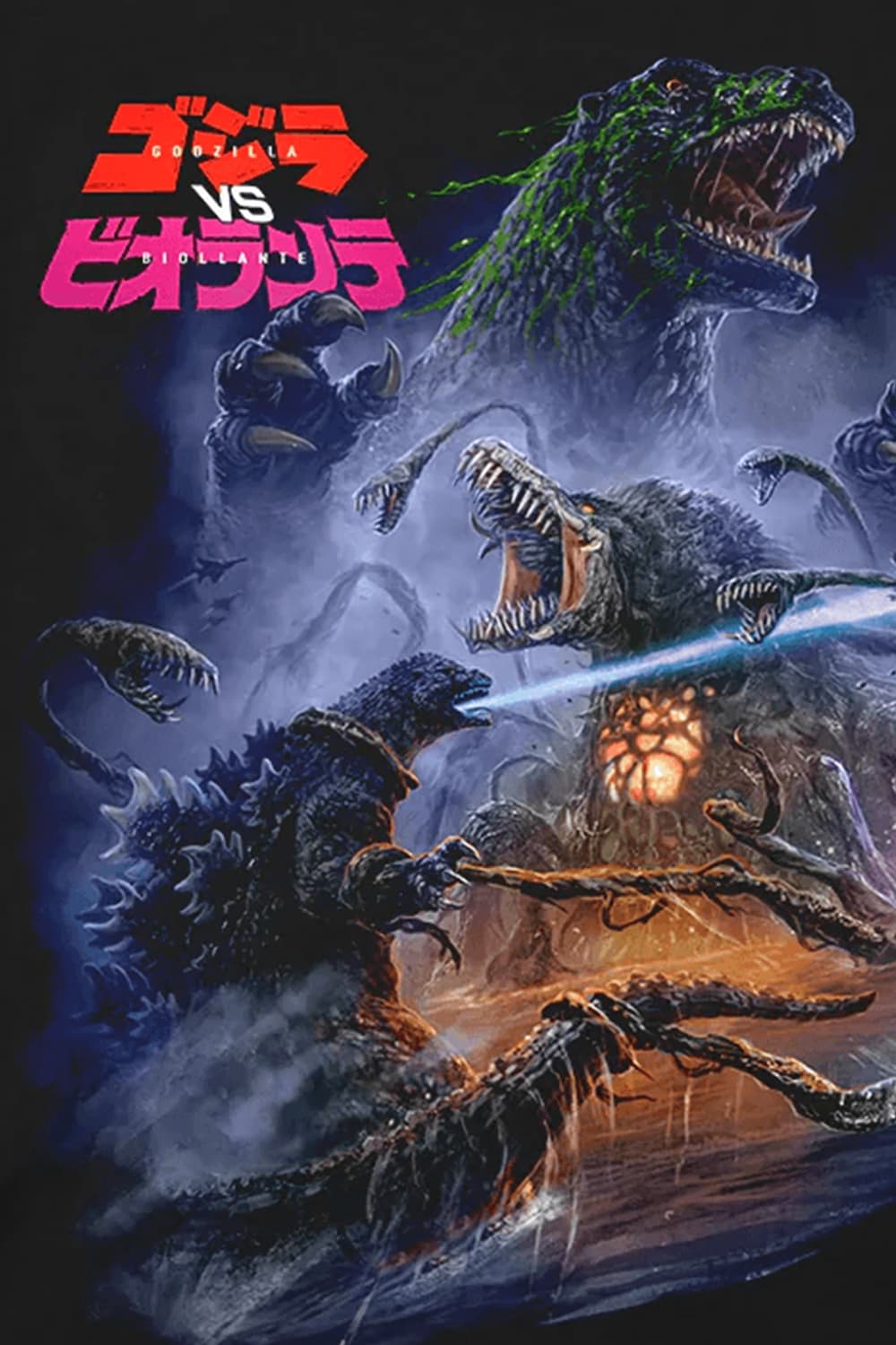 دانلود صوت دوبله فیلم Godzilla vs. Biollante