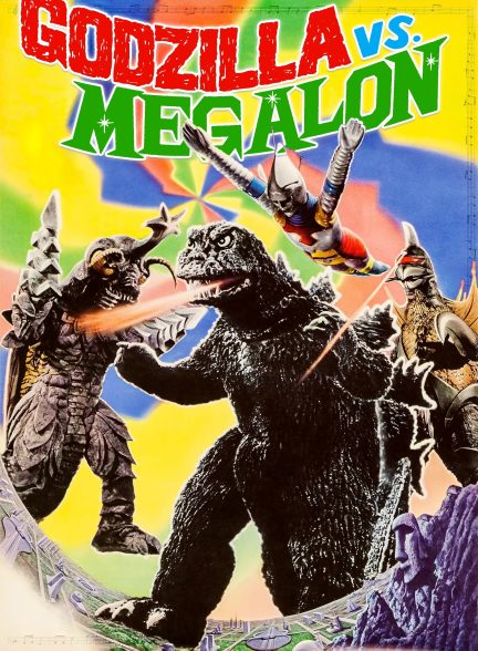 دانلود صوت دوبله فیلم Godzilla vs. Megalon