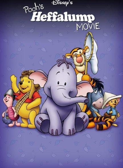 دانلود صوت دوبله انیمیشن Pooh’s Heffalump Movie
