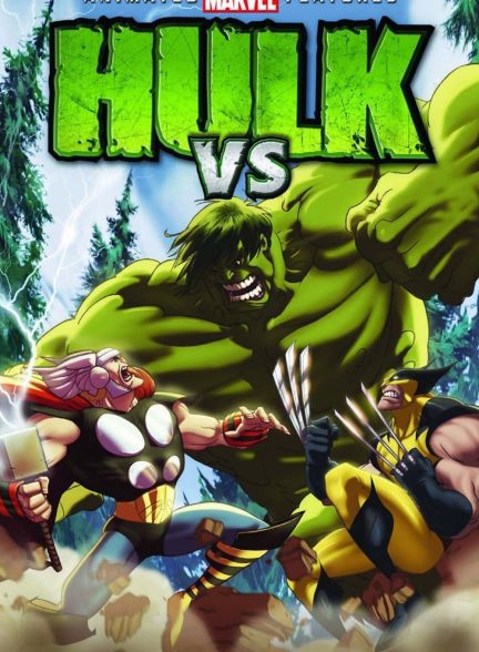 دانلود صوت دوبله انیمیشن .Hulk Vs