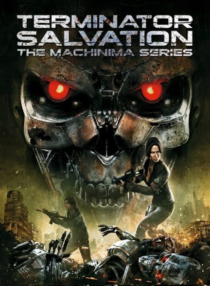 دانلود صوت دوبله سریال Terminator Salvation: The Machinima Series