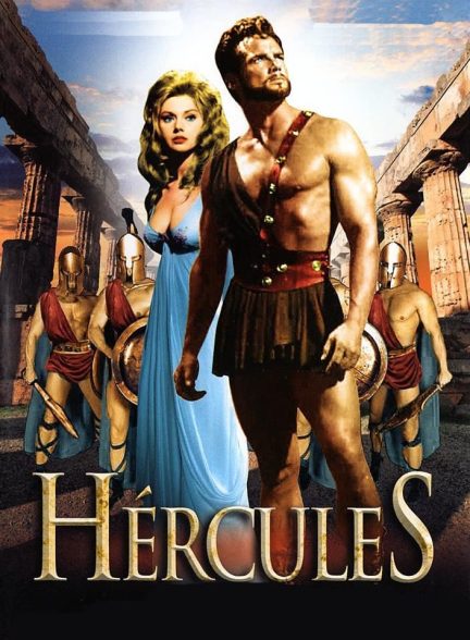 دانلود صوت دوبله فیلم Hercules