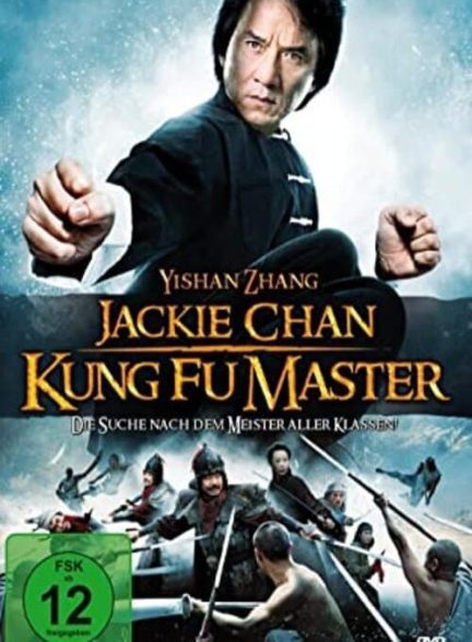 دانلود صوت دوبله فیلم Jackie Chan Kung Fu Master
