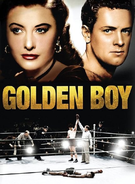 دانلود صوت دوبله فیلم Golden Boy