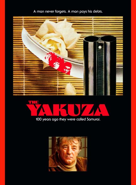 دانلود صوت دوبله فیلم The Yakuza