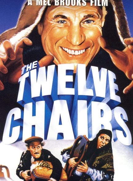 دانلود صوت دوبله فیلم The Twelve Chairs