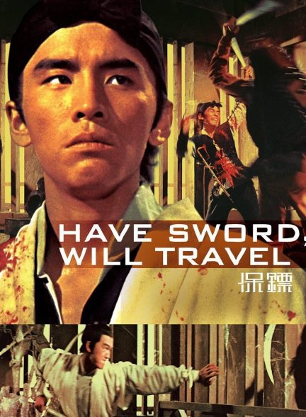 دانلود صوت دوبله فیلم Have Sword, Will Travel