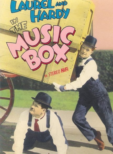 دانلود صوت دوبله فیلم The Music Box