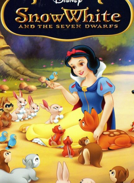 دانلود صوت دوبله فیلم Snow White and the Seven Dwarfs