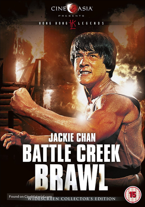 دانلود صوت دوبله فیلم Battle Creek Brawl
