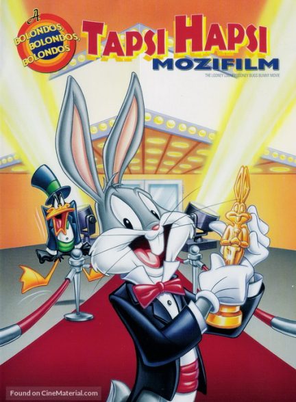 دانلود صوت دوبله انیمیشن The Looney, Looney, Looney Bugs Bunny Movie