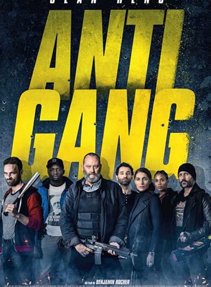 دانلود صوت دوبله فیلم Antigang 2015