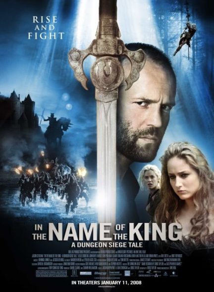 دانلود صوت دوبله فیلم In the Name of the King: A Dungeon Siege Tale 2007
