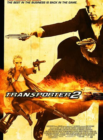 دانلود صوت دوبله فیلم Transporter 2 2005